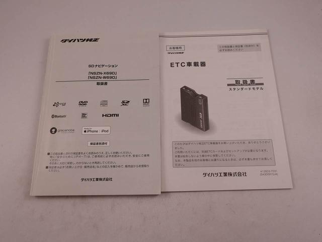 ムーヴキャンバスＧブラックインテリアリミテッド　ＳＡIIIナビ　ＥＴＣ　キーフリー（愛知県）の中古車