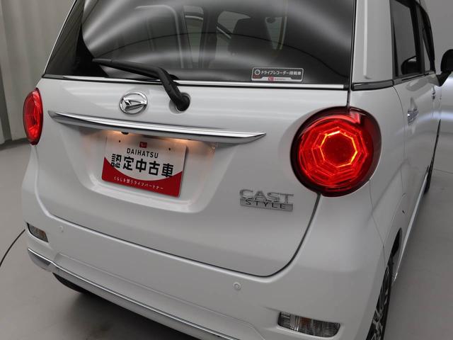 キャストスタイルＧ　ＶＳ　ＳＡIIIナビ　全周囲モニター　ドラレコ（愛知県）の中古車