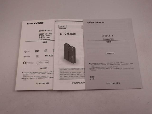 キャストスタイルＧ　ＶＳ　ＳＡIIIナビ　全周囲モニター　ドラレコ（愛知県）の中古車