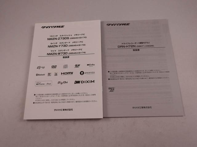 ムーヴキャンバスストライプスＧ（愛知県）の中古車