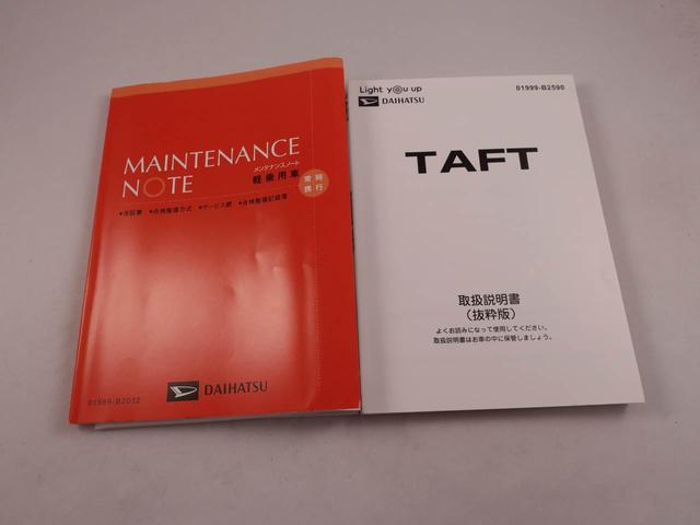 タフトG ダーククロムベンチャー(愛知県)の中古車