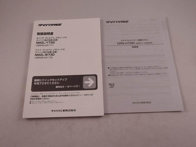 タフトG ダーククロムベンチャー(愛知県)の中古車