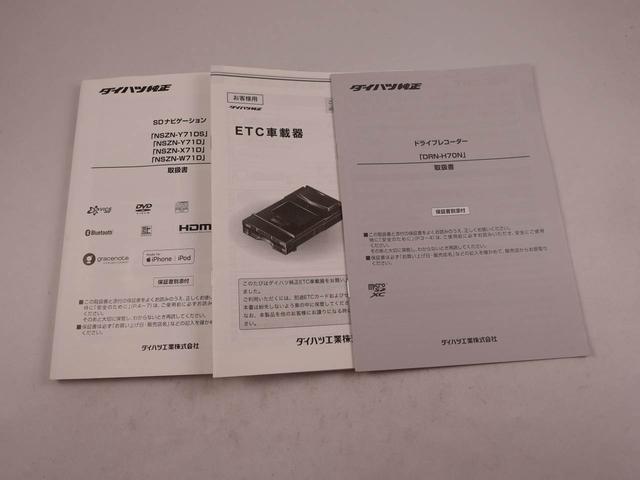 タントカスタムＲＳスタイルセレクションメモリーナビ・ドライブレコーダー・ＥＴＣ・キーフリー（愛知県）の中古車