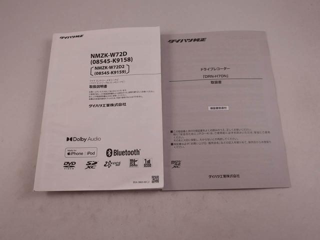 キャストスタイルＧ　ＶＳ　ＳＡIII（愛知県）の中古車