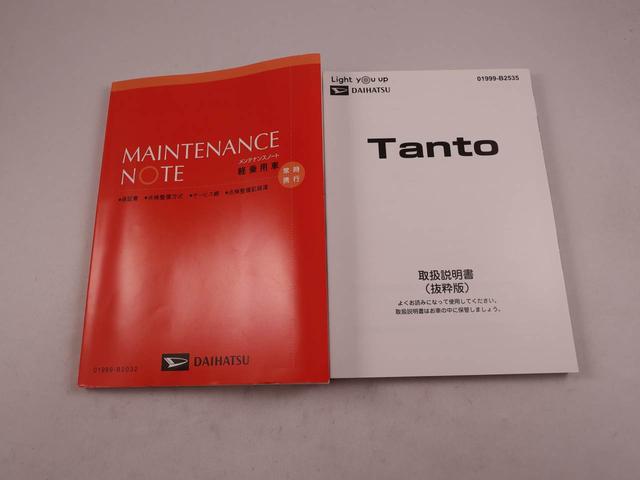 タントX(愛知県)の中古車