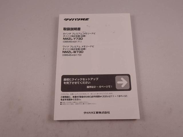 タントX(愛知県)の中古車