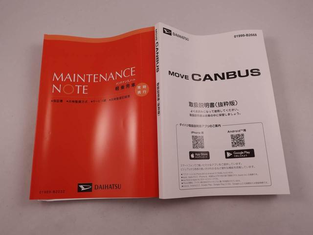 ムーヴキャンバスセオリーＧワンオーナー　両側電動スライドドア　衝突回避支援ブレーキ　誤発信抑制装置　キーフリーシステム　プッシュスタートシステム（愛知県）の中古車