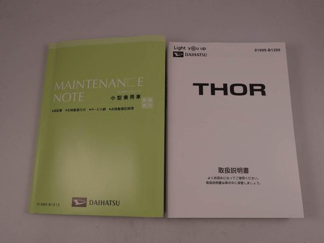 トールＧ（愛知県）の中古車