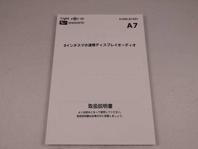 トールＧ（愛知県）の中古車