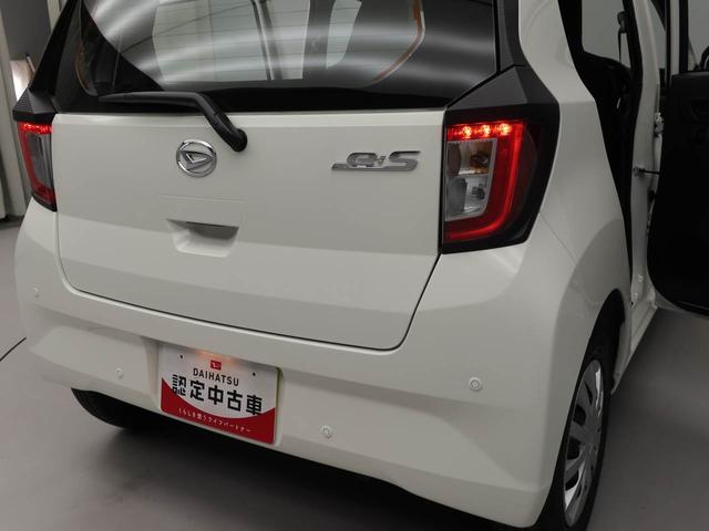 ミライースＬ　ＳＡIIIキーレスエントリー・コーナーセンサー・オーディオレス・アイドリングストップ機能・キーレスエントリー・衝突警報機能・衝突回避支援ブレーキ（愛知県）の中古車