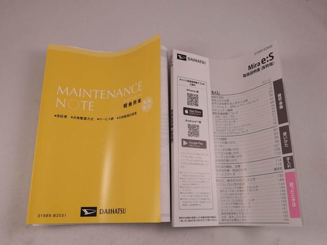 ミライースＬ　ＳＡIIIキーレスエントリー・コーナーセンサー・オーディオレス・アイドリングストップ機能・キーレスエントリー・衝突警報機能・衝突回避支援ブレーキ（愛知県）の中古車