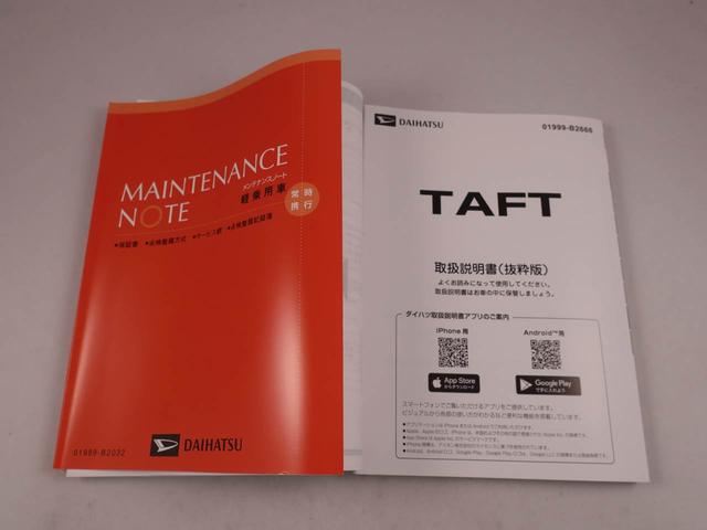 タフトXワンオーナー スカイフィールトップガラス 衝突回避支援ブレーキ 誤発信抑制装置 プッシュスタートシステム(愛知県)の中古車