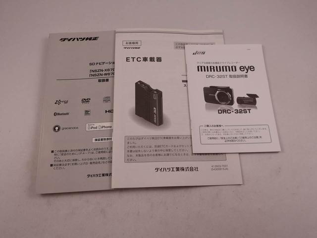 ミライースＧ　ＳＡIII（愛知県）の中古車