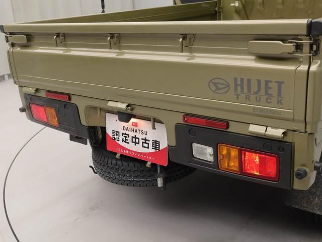 ハイゼットトラックＥＸＴキーフリー　衝突軽減装備（愛知県）の中古車