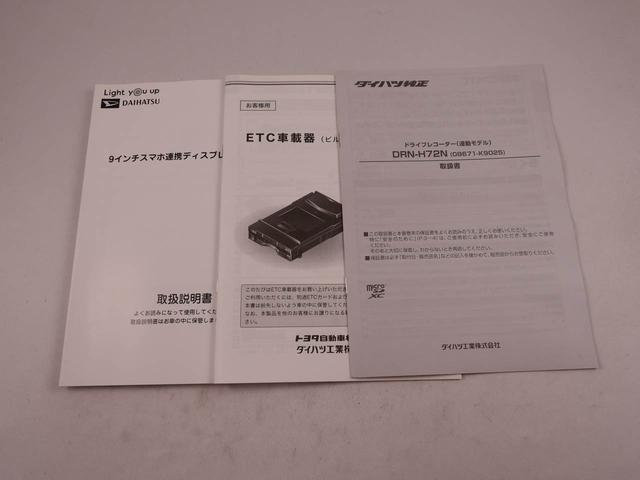 タントX衝突軽減ブレーキ ETC 禁煙車(愛知県)の中古車