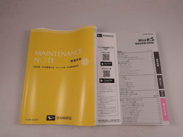 ミライースＬ　ＳＡIII（愛知県）の中古車