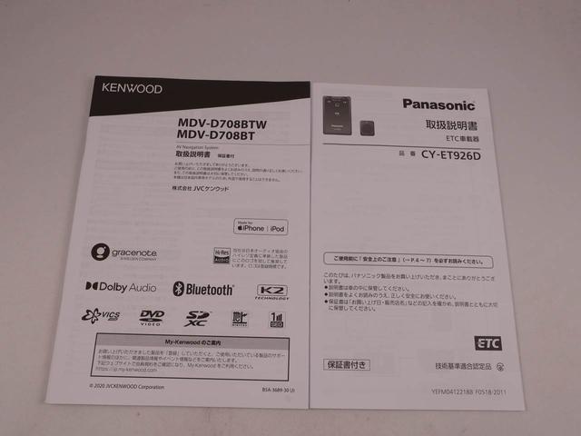 パッソモーダメモリーナビ　パノラマカメラ　衝突軽減装備（愛知県）の中古車