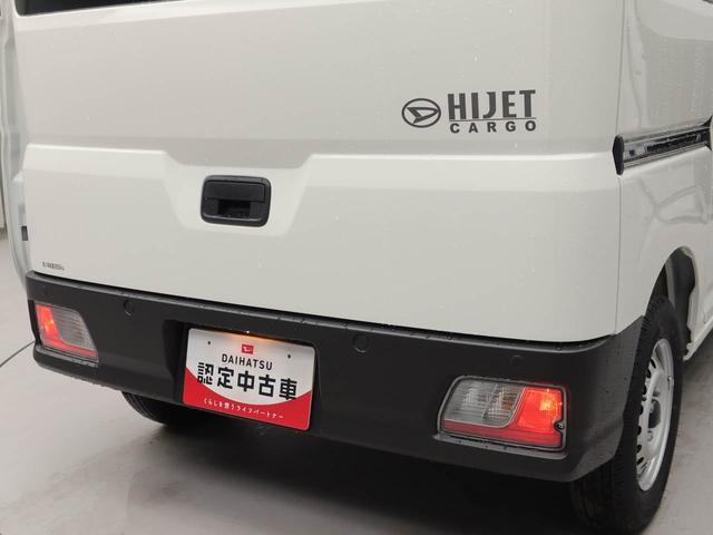 ハイゼットカーゴＤＸ衝突軽減ブレーキ　キーレス（愛知県）の中古車