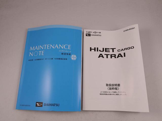 ハイゼットカーゴＤＸキーレス（愛知県）の中古車