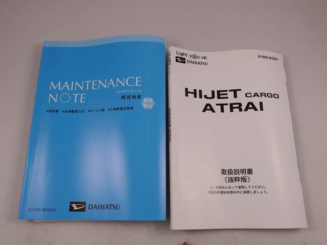 ハイゼットカーゴＤＸ　キーレス　アイドリングストップキーレス　アイドリングストップ　ワンオーナー　禁煙車（愛知県）の中古車