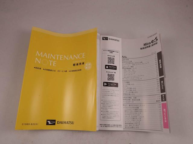 ミライースL SAIIIキーレス 衝突軽減装備(愛知県)の中古車