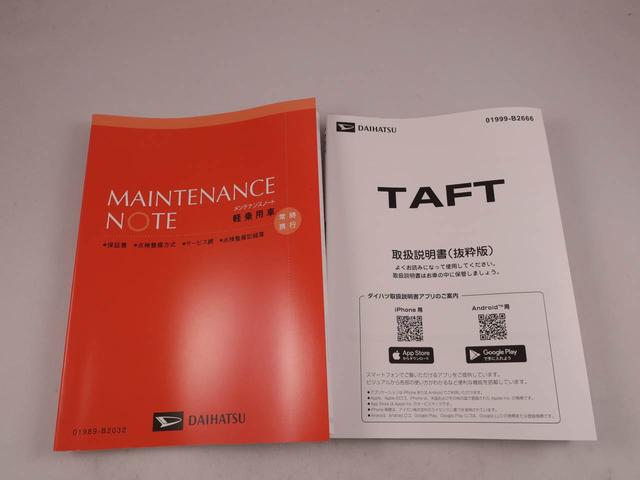 タフトG ダーククロムベンチャーキーフリー LEDヘッドライト 衝突軽減装備 バックカメラ(愛知県)の中古車