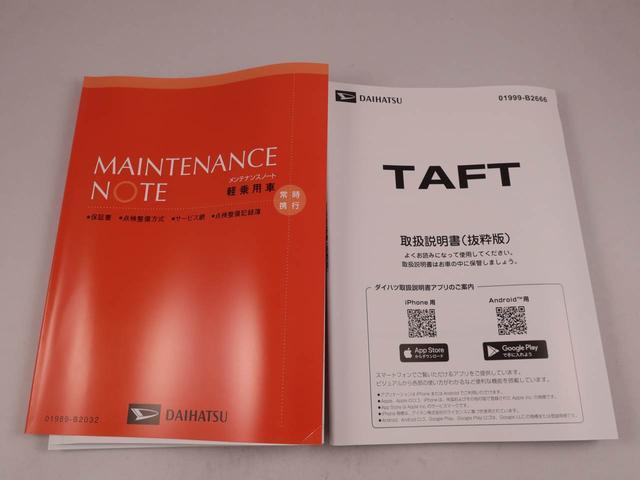 タフトＧ　ダーククロムベンチャー　ＬＥＤヘッドライトオーディオレス　バックカメラ　アルミホイール　アイドリングストップ　プッシュスタート　エアバック　ＡＢＳ　ＣＶＴ　キーフリー（愛知県）の中古車