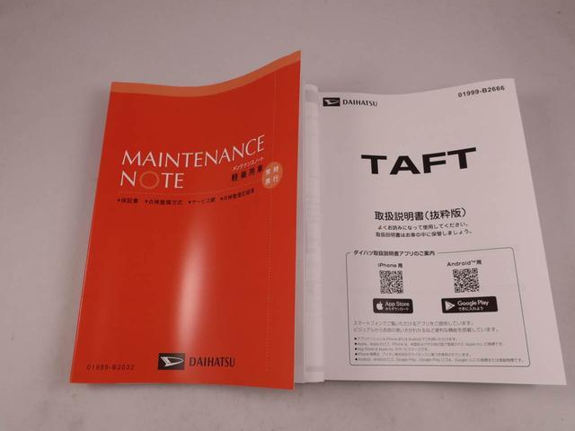 タフトG LEDヘッドライトオーディオレス バックカメラ アルミホイール アイドリングストップ プッシュスタート エアバック ABS CVT キーフリー(愛知県)の中古車