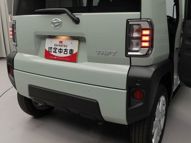 タフトＧ（愛知県）の中古車