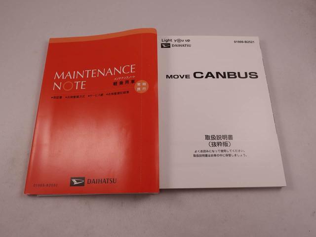 ムーヴキャンバスセオリーＧターボワンオーナー　ナビゲーション　衝突回避支援ブレーキ　両側電動スライドドア（愛知県）の中古車