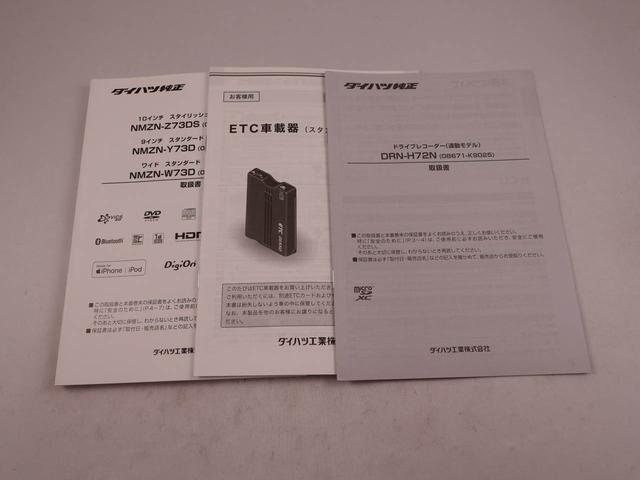 タフトＧターボワンオーナー　ターボ車　衝突回避支援ブレーキ　誤発信抑制装置　キーフリーシステム（愛知県）の中古車