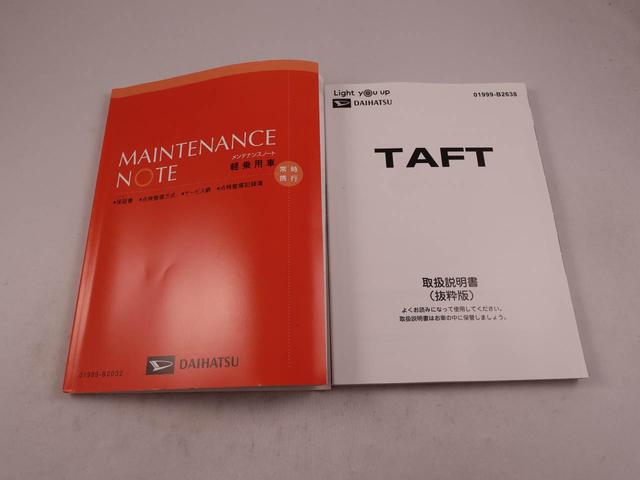 タフトGターボ ダーククロムベンチャーオーディオレス バックカメラ アルミホイール アイドリングストップ プッシュスタート エアバック ABS CVT キーフリー(愛知県)の中古車