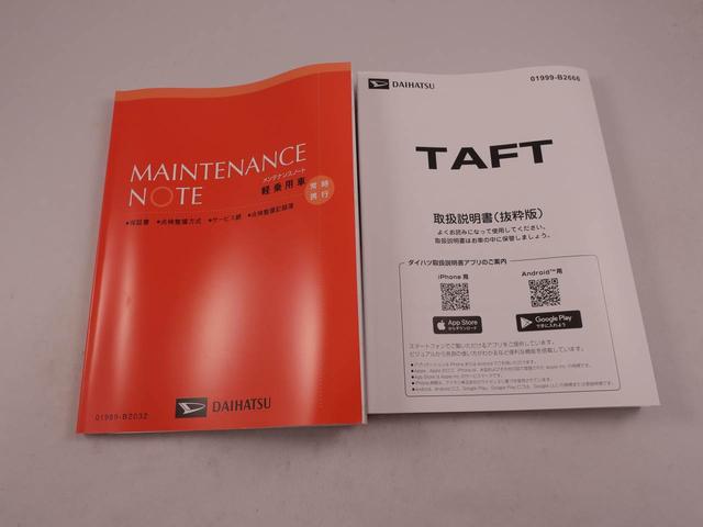 タフトＧ　ダーククロムベンチャースマートアシスト　キーレス　バックモニター（愛知県）の中古車