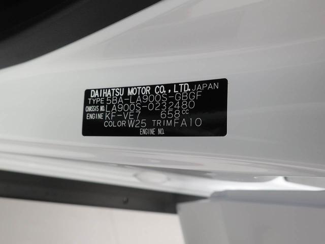 タフトGキーフリー LEDヘッドライト 衝突軽減装備(愛知県)の中古車