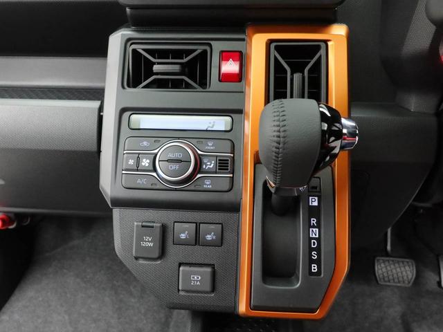 タフトGキーフリー LEDヘッドライト 衝突軽減装備(愛知県)の中古車