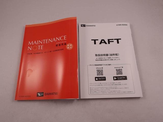 タフトGキーフリー LEDヘッドライト 衝突軽減装備(愛知県)の中古車