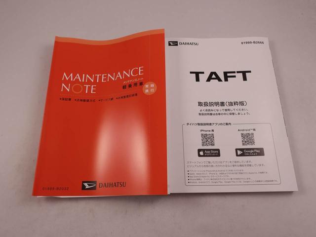 タフトＸ衝突回避支援ブレーキ　スカイフィールトップガラス　誤発信抑制装置　プッシュスタートシステム　キーフリーシステム（愛知県）の中古車