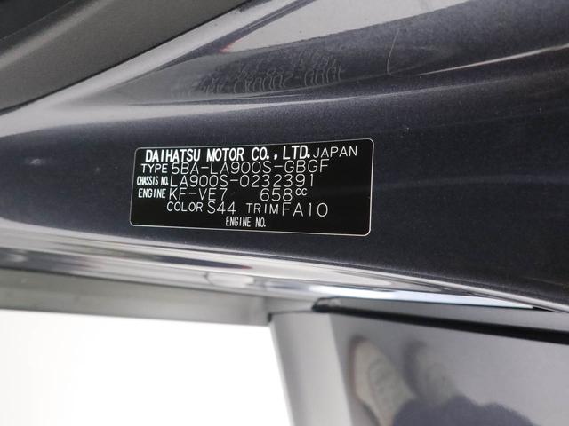 タフトGキーフリー LEDヘッドライト 衝突軽減装備(愛知県)の中古車