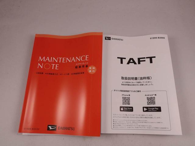 タフトＧ　クロムベンチャー（愛知県）の中古車