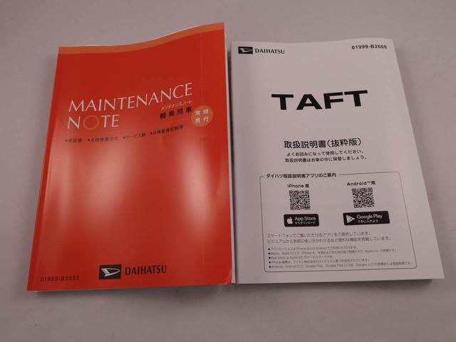 タフトGキーフリー(愛知県)の中古車