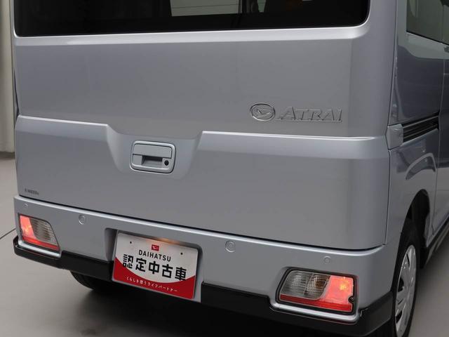 アトレーＸ（愛知県）の中古車