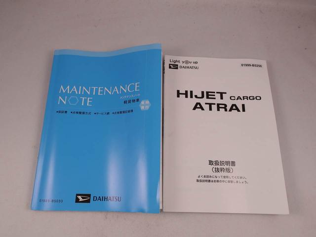 アトレーＸ（愛知県）の中古車