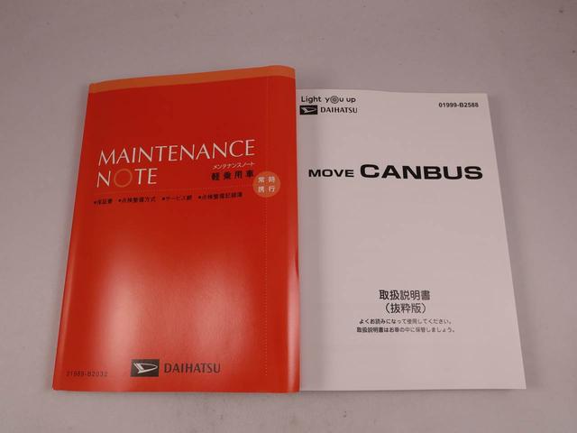 ムーヴキャンバスセオリーＧターボ（愛知県）の中古車