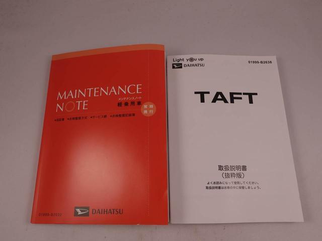 タフトＧターボ　ダーククロムベンチャー　ＬＥＤヘッドライトオーディオレス　アルミホイール　アイドリングストップ　プッシュスタート　エアバック　ＡＢＳ　ＣＶＴ　キーフリー（愛知県）の中古車
