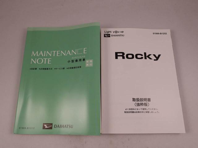ロッキープレミアムＧ　ＨＥＶキーフリー（愛知県）の中古車