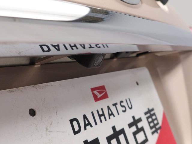 キャストスタイルＧ　ＳＡIIキーフリー　ナビ付き（愛知県）の中古車