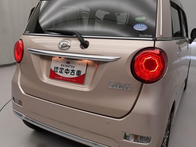 キャストスタイルＧ　ＳＡIIキーフリー　ナビ付き（愛知県）の中古車