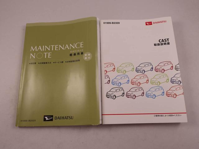 キャストスタイルＧ　ＳＡIIキーフリー　ナビ付き（愛知県）の中古車