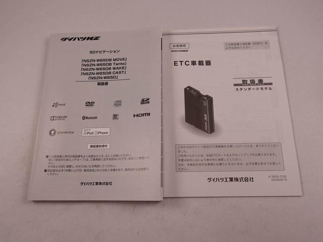 キャストスタイルＧ　ＳＡIIキーフリー　ナビ付き（愛知県）の中古車