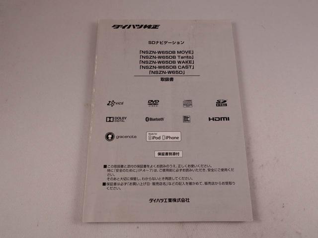キャストアクティバＧ　ＳＡIIメモリーナビ・ＥＴＣ・キーフリー（愛知県）の中古車